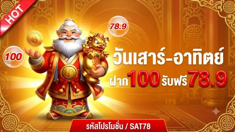 promotion 789-bet.us 1