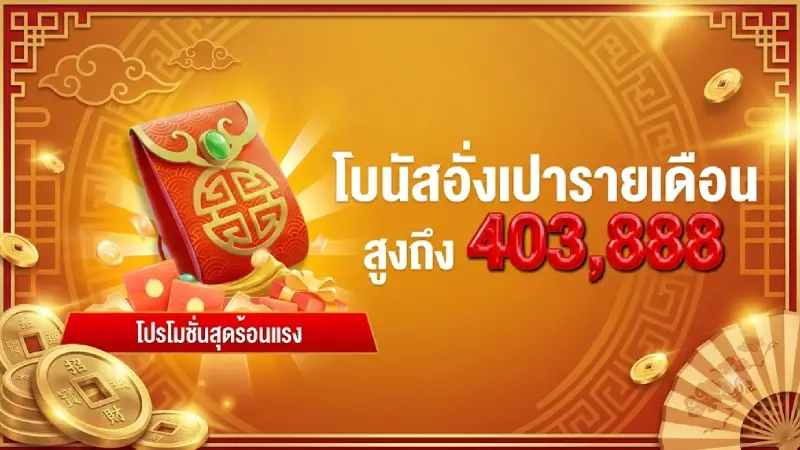 promotion 789-bet.us 4