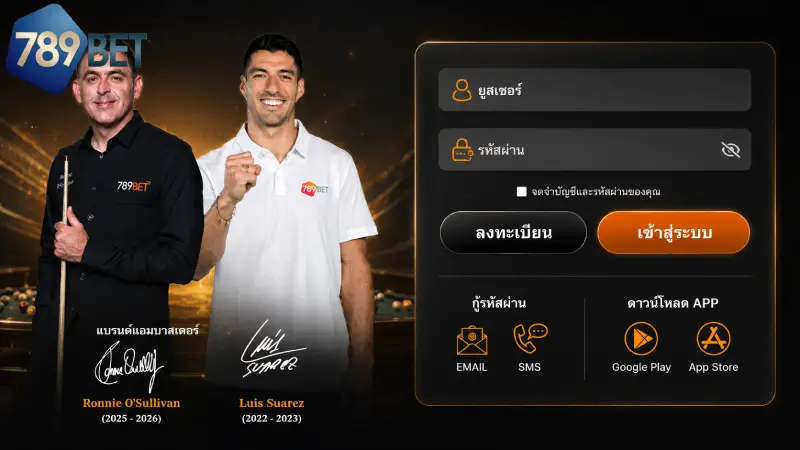คู่มือ 3 ขั้นตอน เข้าสู่ระบบ 789BET อย่างละเอียดบนทุกอุปกรณ์