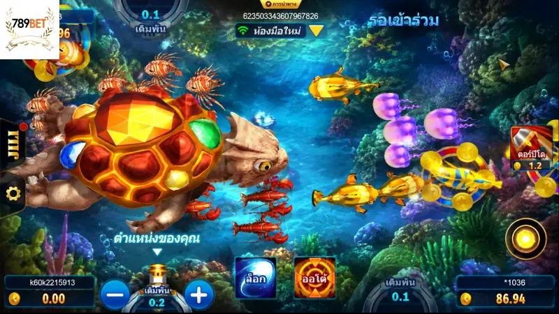 ทำความรู้จักประเภทของปลาและอัตราจ่ายในเกมยอดฮิต Happy Fishing