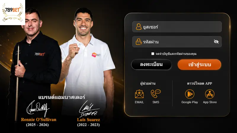 วิธีการเข้าใช้งานหน้าเว็บหลักอย่างปลอดภัย 789bet
