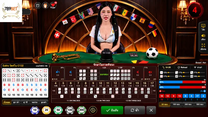 เจาะลึกเกมไฮโลออนไลน์และเสน่ห์การวางเดิมพันด้วยระบบสากล 789bet